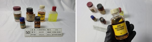 현재 치의학 역사관에 전시되어 있는 물품 (좌, 우 : 1920~30년대부터 사용된 보존 치료제)