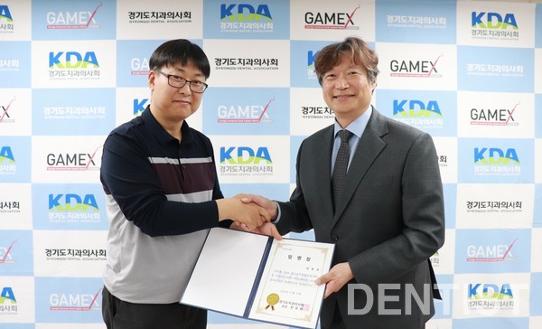(우)전성원 회장이 (좌)양동효 부회장에게 GAMEX 2024 준비위원장 임명장을 전달했다.
