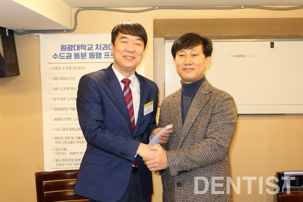 (우)양춘호 총동창회장이 (좌)김영훈 재경동문회장에게 지원금을 전달했다. (사진 대한치과의사협회 제공)