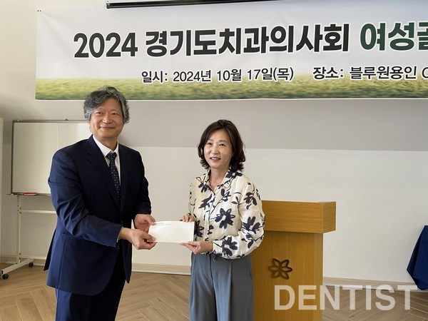 대여치 장소희 회장이 후원금을 전달하고 있다. 