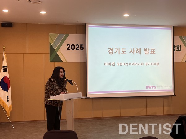 ▲ 이미연 대여치 경기지부장