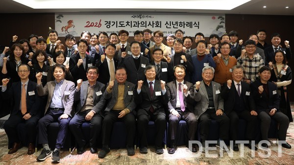 ▲ 2026년 병오년을 맞아 신년하례식 참석자들이 당찬 다짐을 보였다.