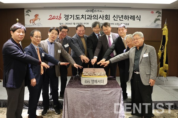 ▲ 신년 떡 커팅식