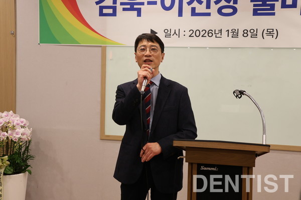 ▲ 이선장 부회장 예비후보