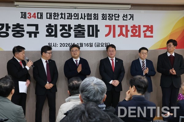 ▲ 강 출마선언자가 캠프 참모진을 소개했다.