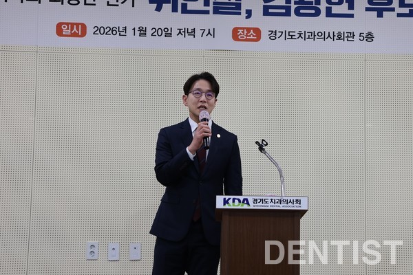 ▲ 김광현 부회장 후보