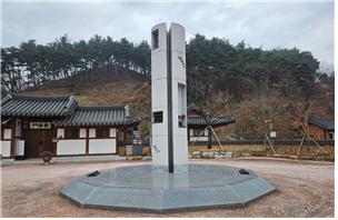 ▲ 파리장서기념탑과 생가 정문인 장서문이 보인다.