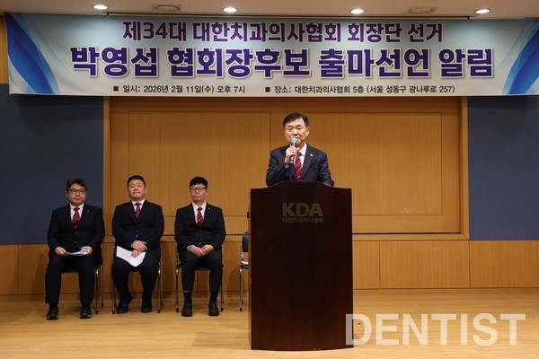 ▲ 박영섭 후보가 출정식에서 출마선언을 했다.