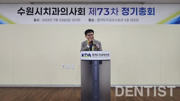 ▲ 박용규 신임 수원분회장