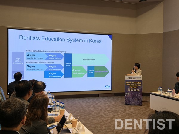 ▲ 2026 GTIDEC International Forum에서 김수진 보험이사가 발표를 했다.