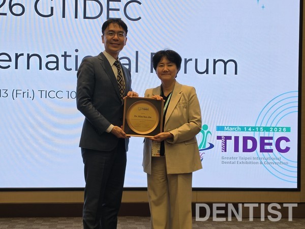 ▲ 포럼 후 공로패를 받은 김수진 보험이사