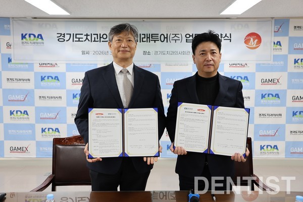 ▲ (왼쪽부터) 전성원 경치 회장, 오재식 미래투어㈜ 대표이사